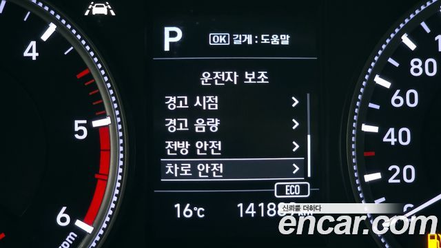 Hyundai Santafe 2019 — photo 23