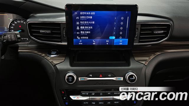Ford Explorer 2020 — photo 14