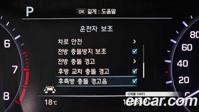 Genesis G80 2018 — photo 16