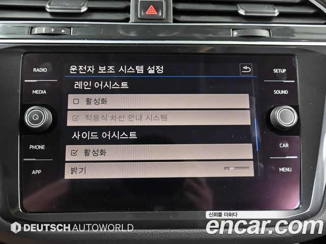 Volkswagen Tiguan 2018 — photo 17
