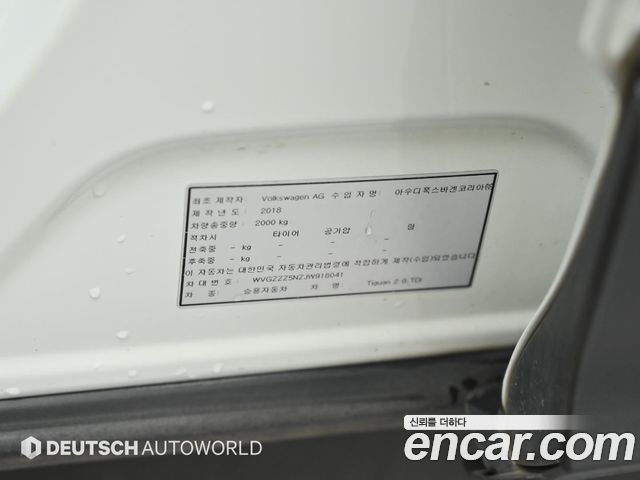 Volkswagen Tiguan 2018 — photo 20