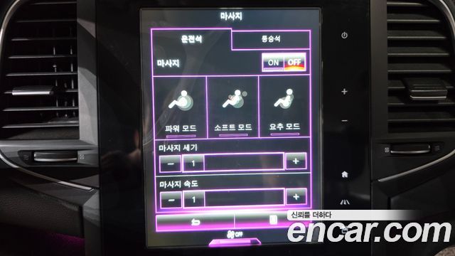 Renault Korea SM6 2016 — photo 21