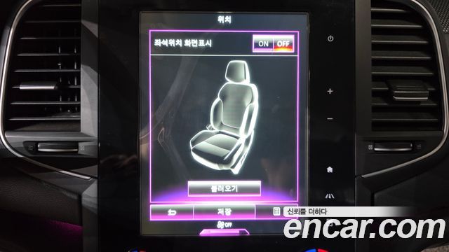 Renault Korea SM6 2016 — photo 22