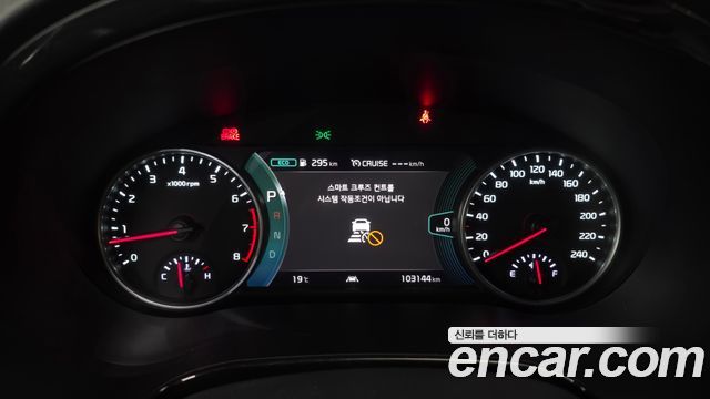 Kia Seltos 2023 — photo 11