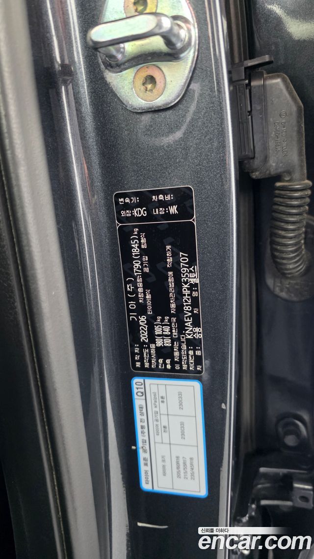 Kia Seltos 2023 — photo 35