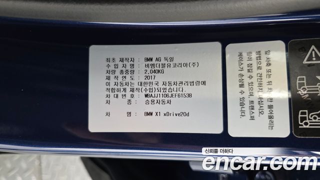 BMW X1 2018 — photo 18