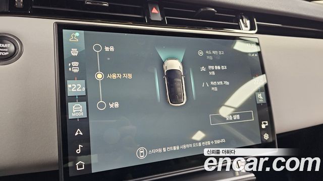 Land Rover Range Rover Evoque 2025 — photo 20