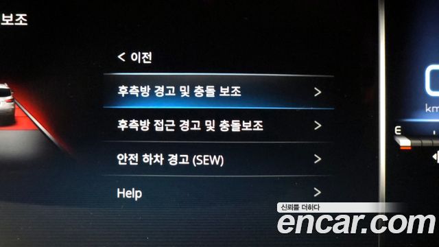 KG Mobility Rexton 2023 — photo 21