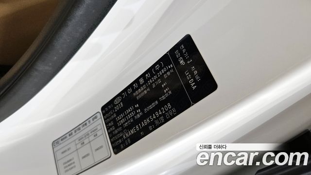 Kia Canival 2019 — photo 27