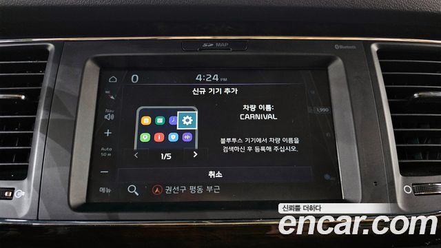 Kia Canival 2019 — photo 39