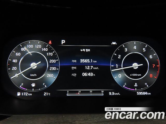 Kia K5 2020 — photo 6