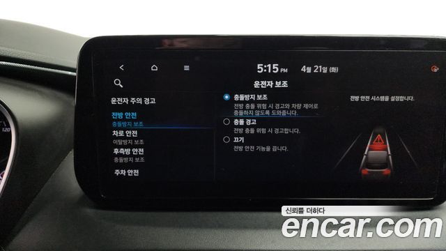 Hyundai Santafe 2021 — photo 21