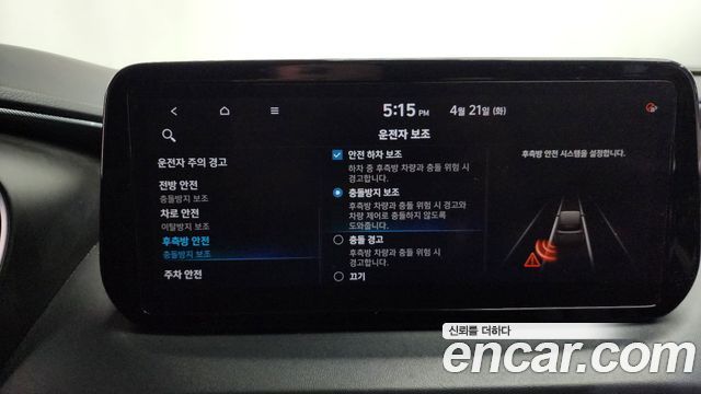 Hyundai Santafe 2021 — photo 22