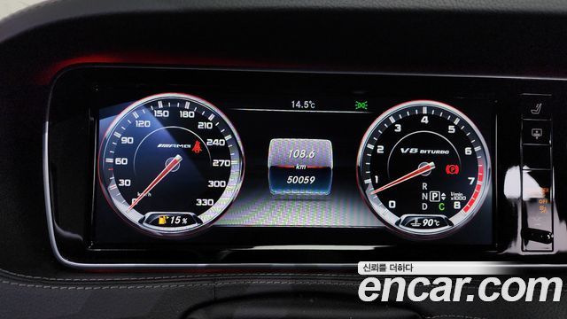 Mercedes-Benz S-Class 2015 — photo 8
