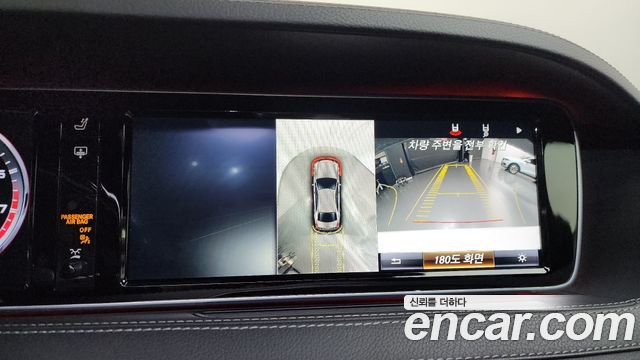 Mercedes-Benz S-Class 2015 — photo 14