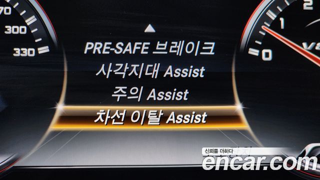 Mercedes-Benz S-Class 2015 — photo 15