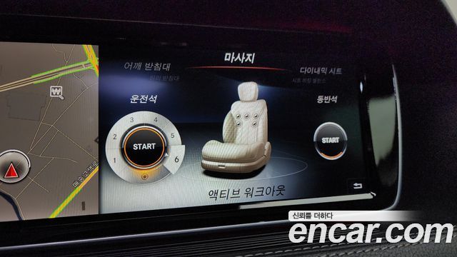 Mercedes-Benz S-Class 2015 — photo 17