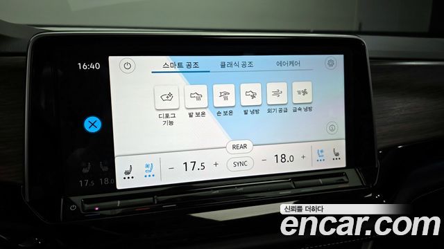 Volkswagen Atlas 2025 — photo 23