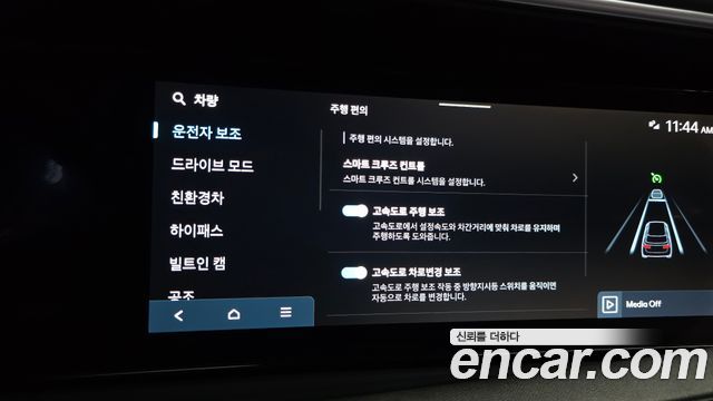 Hyundai Palisade 2026 — photo 33