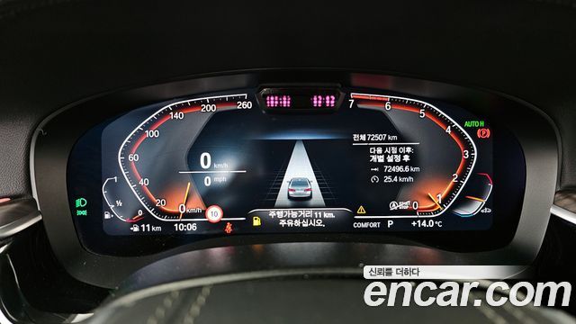 BMW 5-Series 2022 — photo 8