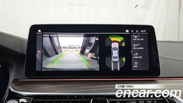 BMW 5-Series 2022 — photo 15