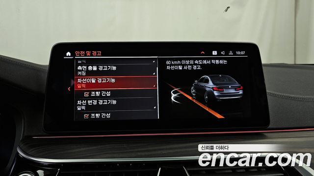 BMW 5-Series 2022 — photo 16