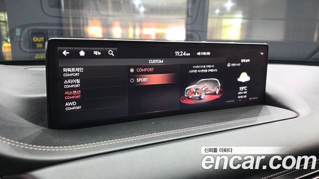 Genesis GV80 2020 — photo 22