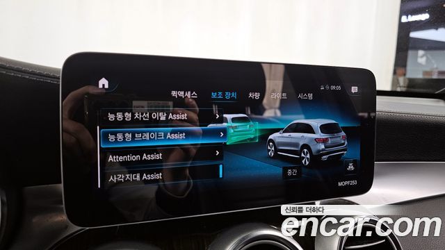 Mercedes-Benz GLC-Class 2020 — photo 16