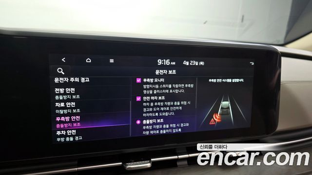 Kia Canival 2023 — photo 24