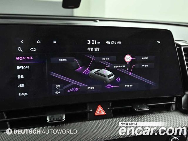 Kia Sportage 2022 — photo 16