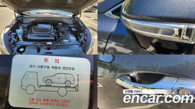 Hyundai Santafe 2015 — photo 19