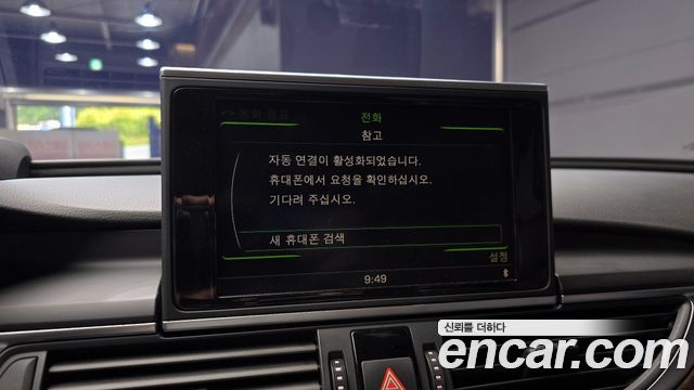 Audi A6 2014 — photo 15
