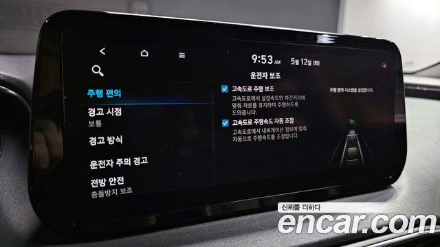 Hyundai Santafe 2021 — photo 18