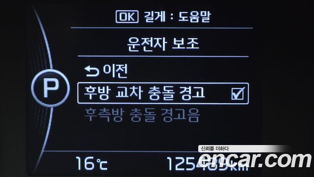 Kia Mohave 2019 — photo 20