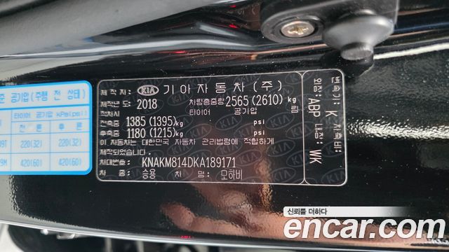Kia Mohave 2019 — photo 28
