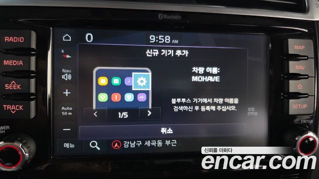 Kia Mohave 2019 — photo 32
