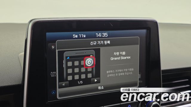 Hyundai Starex 2019 — photo 29