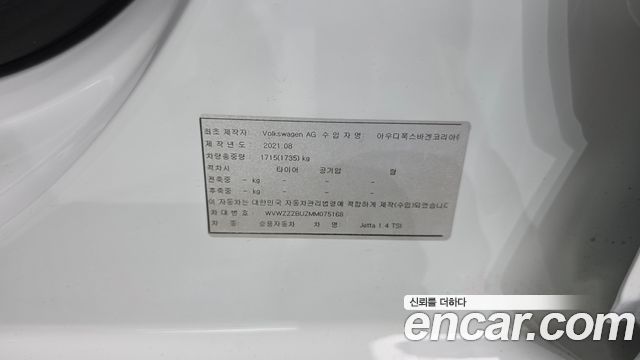 Volkswagen Jetta 2021 — photo 18