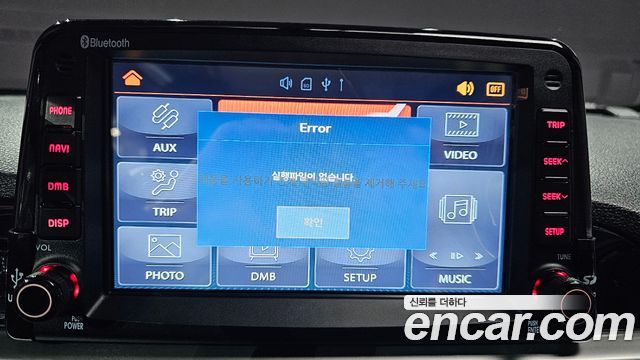 Kia morning 2019 — photo 32