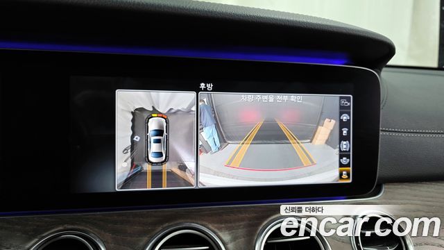 Mercedes-Benz E-Class 2017 — photo 15