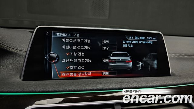 BMW 7-Series 2016 — photo 15