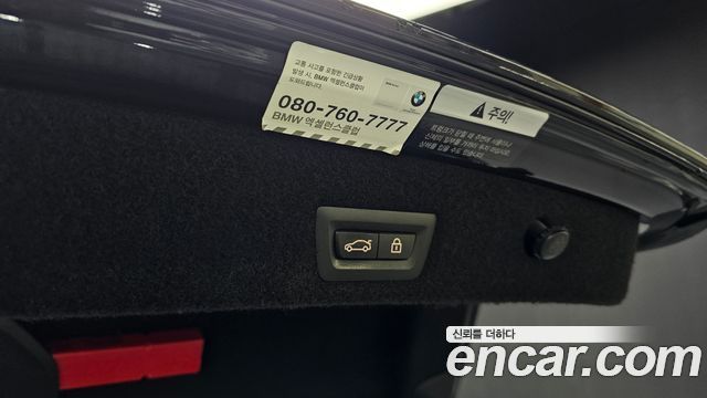 BMW 7-Series 2016 — photo 20