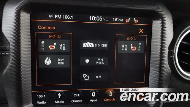 Jeep Wrangler 2019 — photo 30