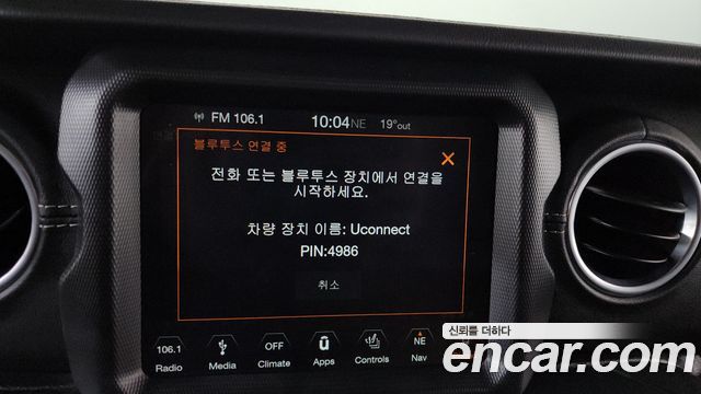 Jeep Wrangler 2019 — photo 31
