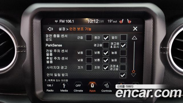 Jeep Wrangler 2019 — photo 34