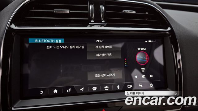 Jaguar XE 2020 — photo 20