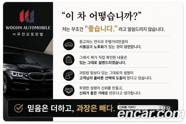 Jaguar XE 2020 — photo 33