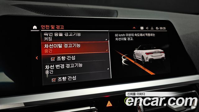 BMW 4-Series 2023 — photo 23