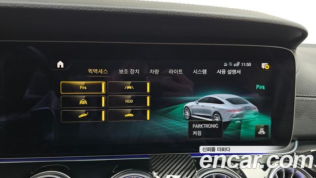 Mercedes-Benz AMG GT 2022 — photo 24