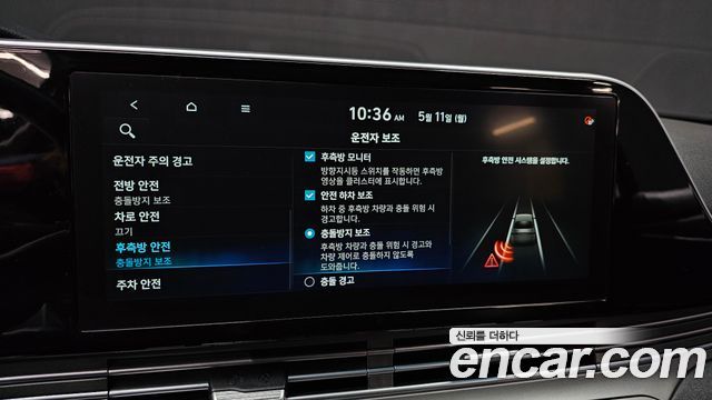Hyundai Grandeur 2020 — photo 15